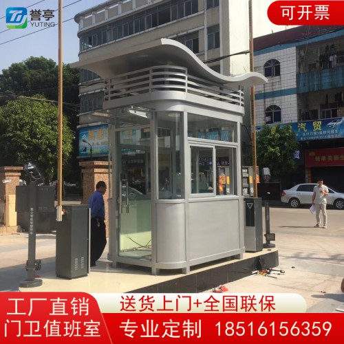 崗亭 物業保安亭 停車場收費崗亭 小區門衛值班亭