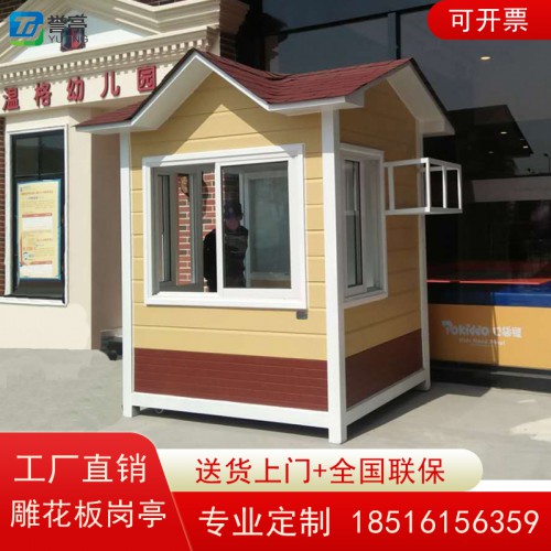 崗?fù)?值班崗?fù)?物業(yè)崗?fù)?上海崗?fù)S家