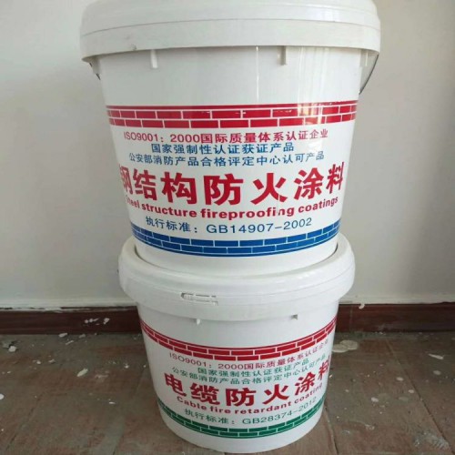 鋼結構防火涂料廠家