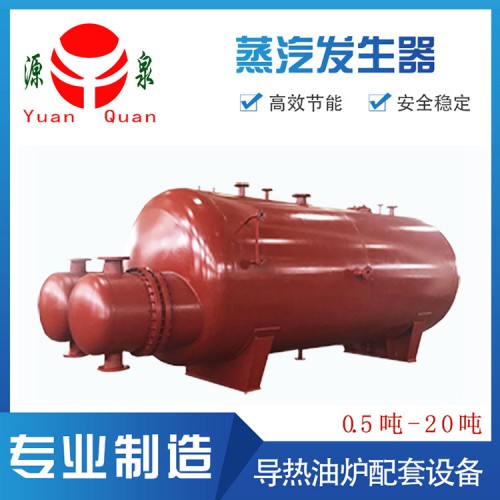 2噸蒸汽發(fā)生器價(jià)格