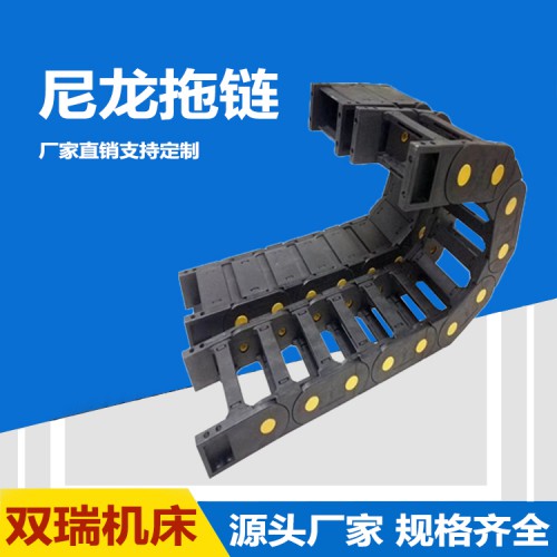 機(jī)床拖鏈 拖鏈廠家