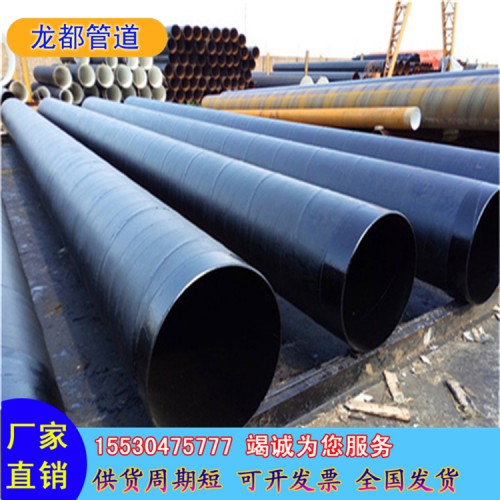 廠家生產(chǎn)玻璃布纏繞防腐鋼管價(jià)格