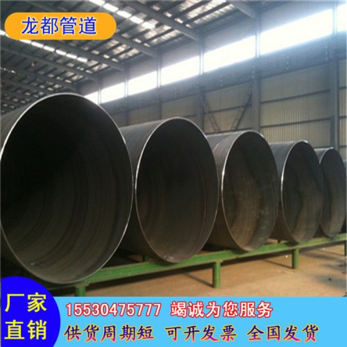 生產(chǎn)大口徑薄壁螺旋焊接鋼管 通風(fēng)管道