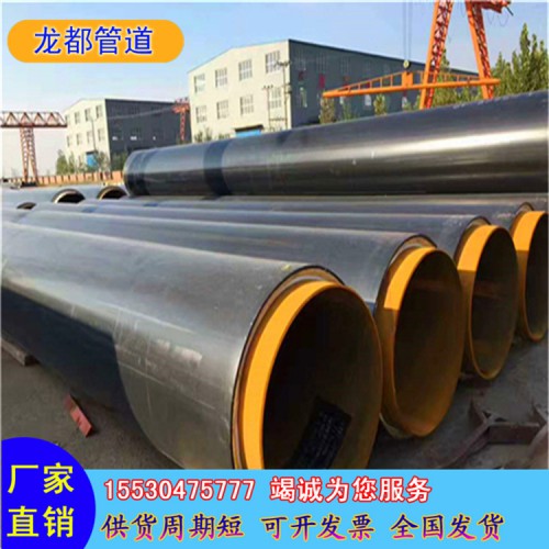 聚氨酯預(yù)制保溫管 預(yù)制直埋管 聚氨酯保溫管