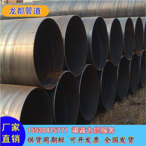 生產(chǎn)螺旋管樁 厚壁螺旋管 20米螺旋管