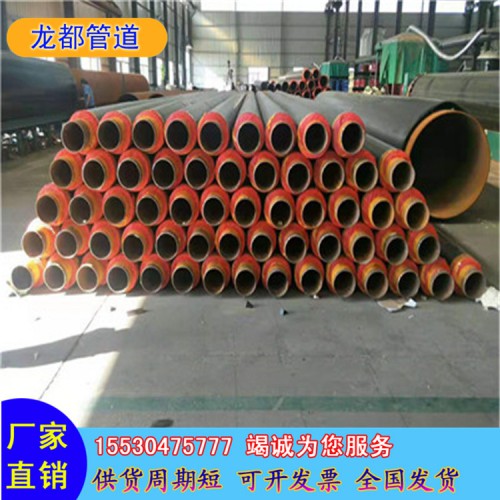 廠家生產(chǎn)高密度聚乙烯外護(hù)管 聚氨酯泡沫塑料直埋管