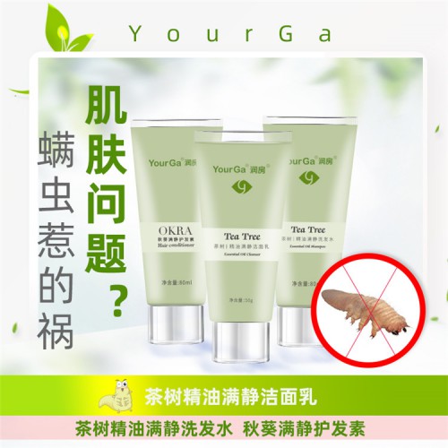 化妝品生產(chǎn)廠家批發(fā)