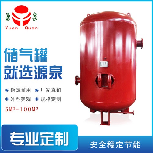 壓力容器儲罐立式廠家