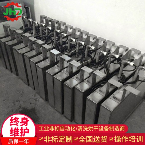 超聲波振板清洗機(jī)廠家
