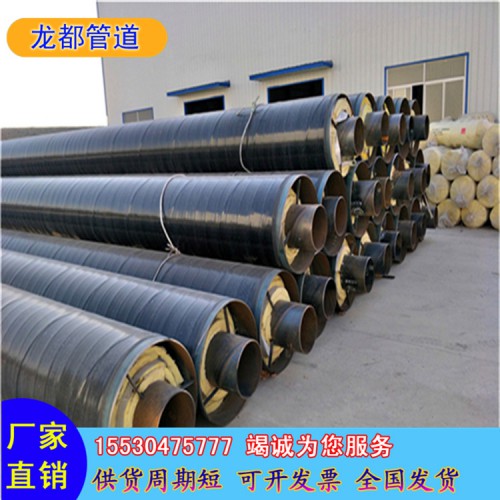 廠家供應(yīng) 鋼套鋼蒸汽巖棉保溫管 巖棉保溫管