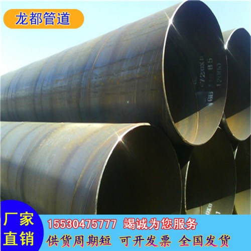 過(guò)路穿越大口徑厚壁螺旋管價(jià)格