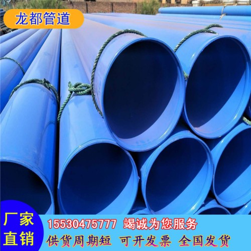 溶解環(huán)氧粉末防腐螺旋鋼管價(jià)格