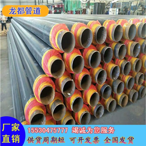 大小口徑聚氨酯保溫管 生產(chǎn)廠家