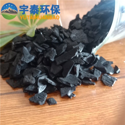 電廠循環水用椰殼活性炭