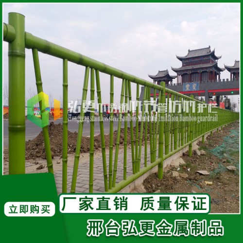仿真竹護欄