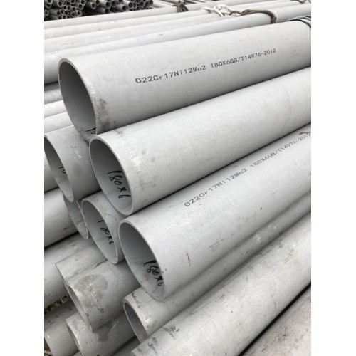 316L不銹鋼管廠家 316L換熱管 316L不銹鋼無(wú)縫管