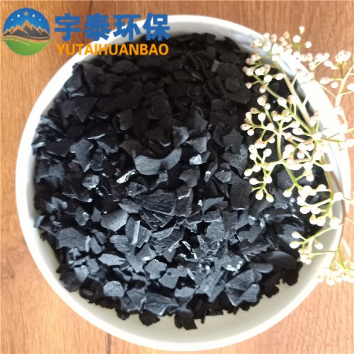 椰殼活性炭 活性炭廠家