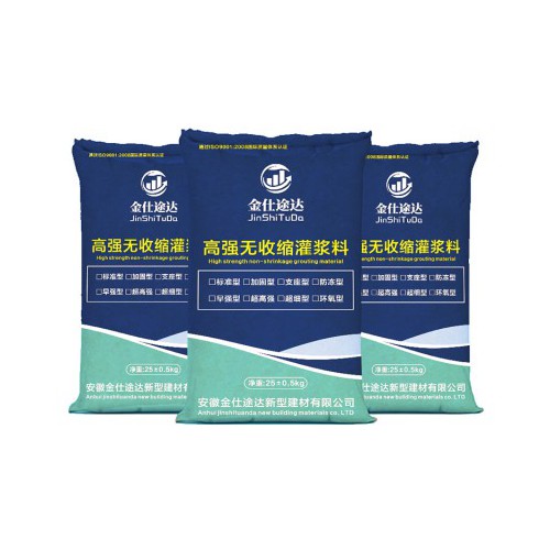 CGM灌漿料生產(chǎn)廠家 CGM灌漿料價(jià)格 CGM灌漿料直銷