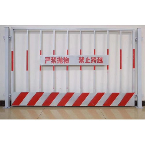 移動基坑防護(hù)網(wǎng)