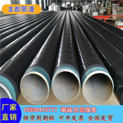 三層pe防腐螺旋鋼管 地埋3pe防腐鋼管 國(guó)標(biāo)防腐鋼管