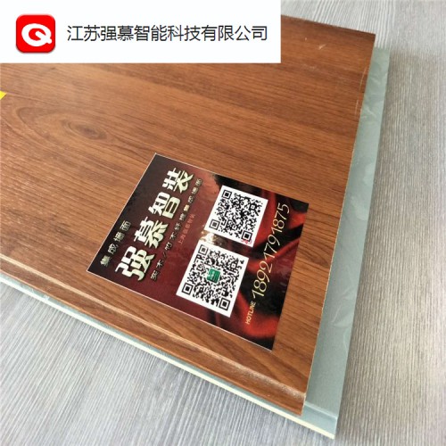 環保集成墻板 廠家直銷