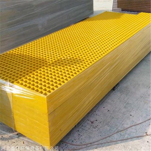 洗車店地面網(wǎng)格板批發(fā)定制 玻璃鋼格柵