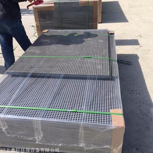 公棚玻璃鋼方孔地網(wǎng)尺寸厚度 玻璃鋼格柵