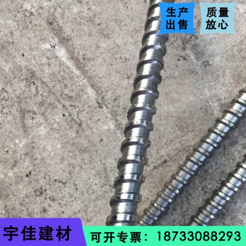 新型止水螺栓價格 現貨供應穿墻螺桿 廠家直銷穿墻螺絲