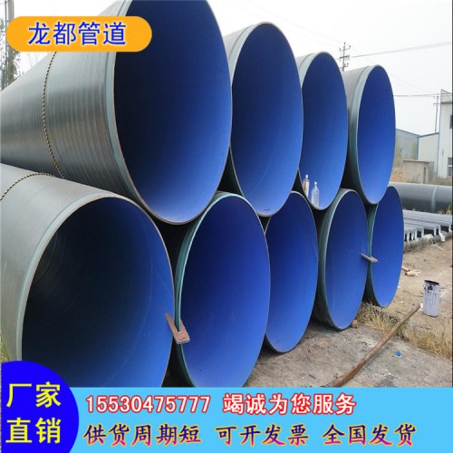 Q235防腐螺紋鋼管 3pe自來水管道 埋地防腐長輸鋼管