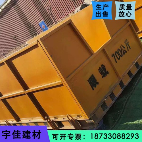 懸挑卸料平臺 建筑工程卸料平臺 建筑工地卸料平臺