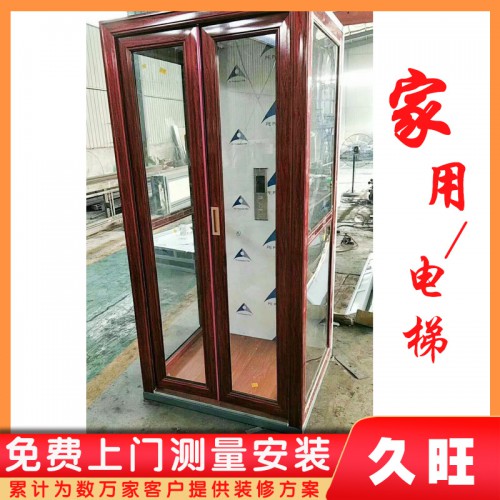 家用簡易電梯 無底坑電梯 廠家定制