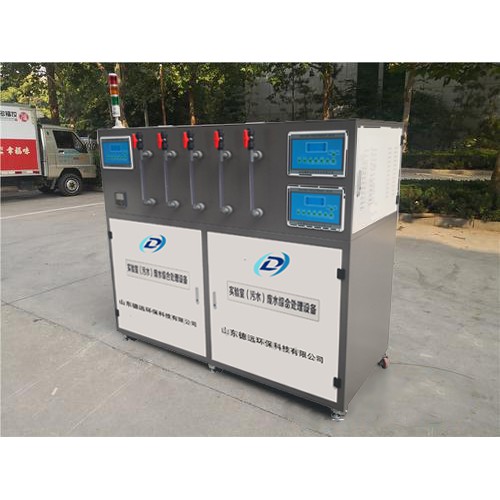 化學實驗室廢水處理設備