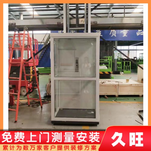 復式樓房家用電梯