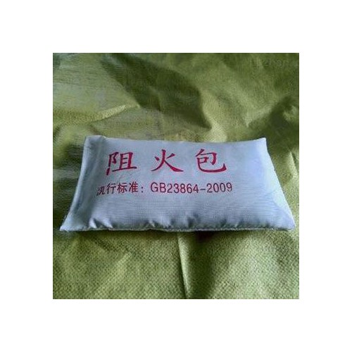 國(guó)標(biāo)阻火包