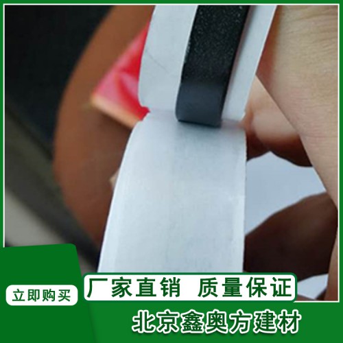 廠家直銷 雙面丁基膠帶 彩鋼板耐力板鋼化玻璃搭縫堵漏防水膠帶