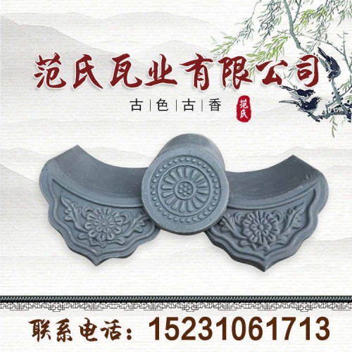 青瓦價格 專業廠家仿古青瓦