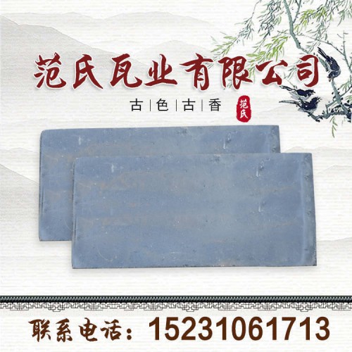 青磚  專業廠家青磚