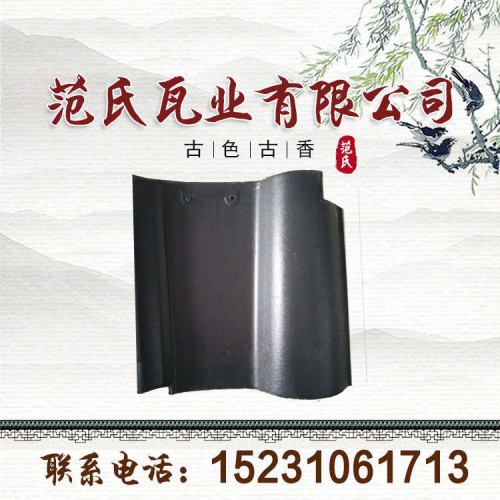 專業廠家連鎖瓦  顏色齊全