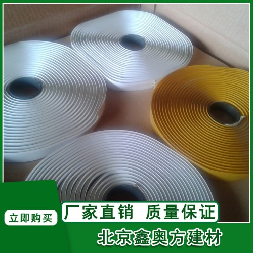 鑫奧方9501阻燃密封膠帶阻燃密封寬度厚度支持定制全國發貨