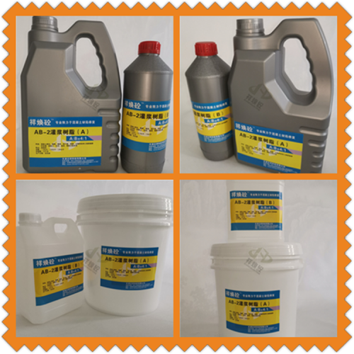 灌漿樹(shù)脂膠修復(fù)空鼓廠家施工