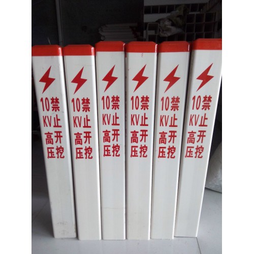 大連直供玻璃鋼標(biāo)志牌