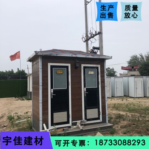 環保型廁所 環保移動廁所 移動真空環保廁所