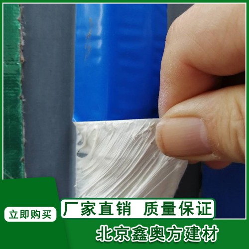 復合防曬膜丁基膠帶丁基防水膠帶寬度厚度支持定制