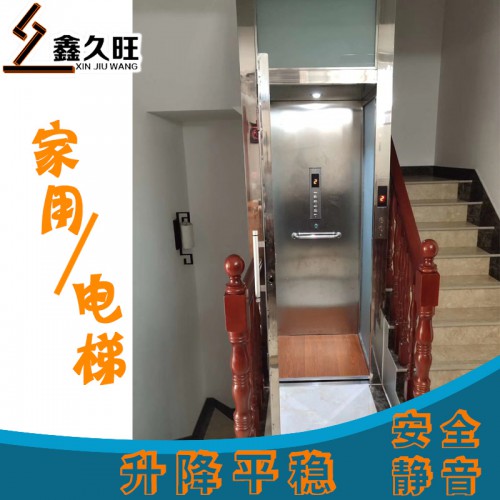 家用小型電梯 定制簡易別墅電梯