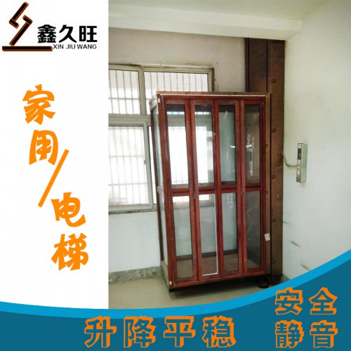 廠家定制直銷家用電梯 小型家用電梯