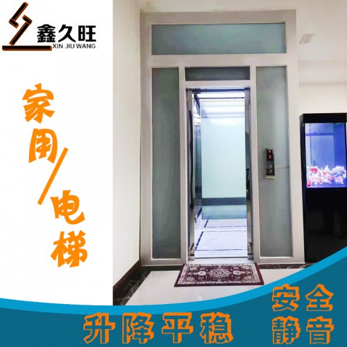 液壓升降電梯 室內小型電梯 別墅電梯