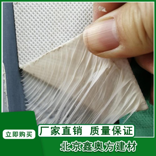 丁基膠帶復(fù)合無(wú)紡布丁基膠帶丁基防水膠帶