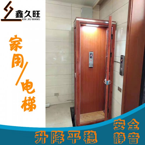廠家定制室內小型電梯 小型別墅電梯