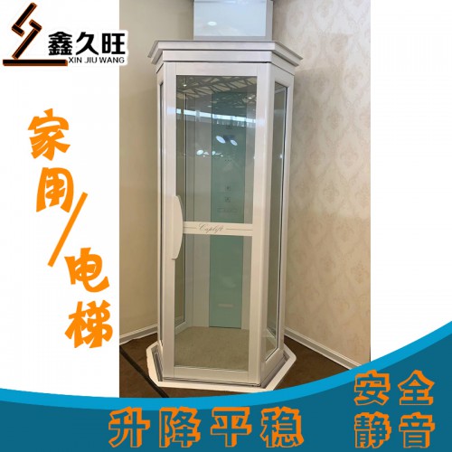 江西電梯生產廠家 家用液壓小電梯