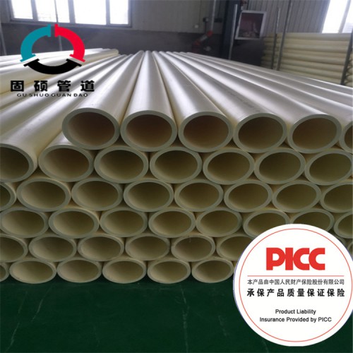 PERT 2型管 保溫管廠家 實力商家 河北固碩